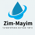 zim-mayim